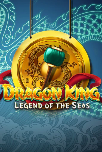 Dragon King: Legend of the Seas играть онлайн | Казино ПокерДом без регистрации