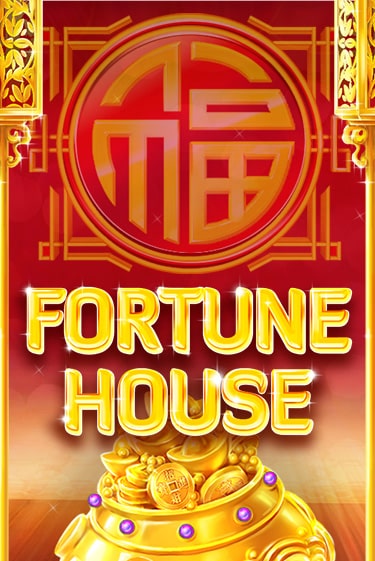 Fortune House играть онлайн | Казино ПокерДом без регистрации